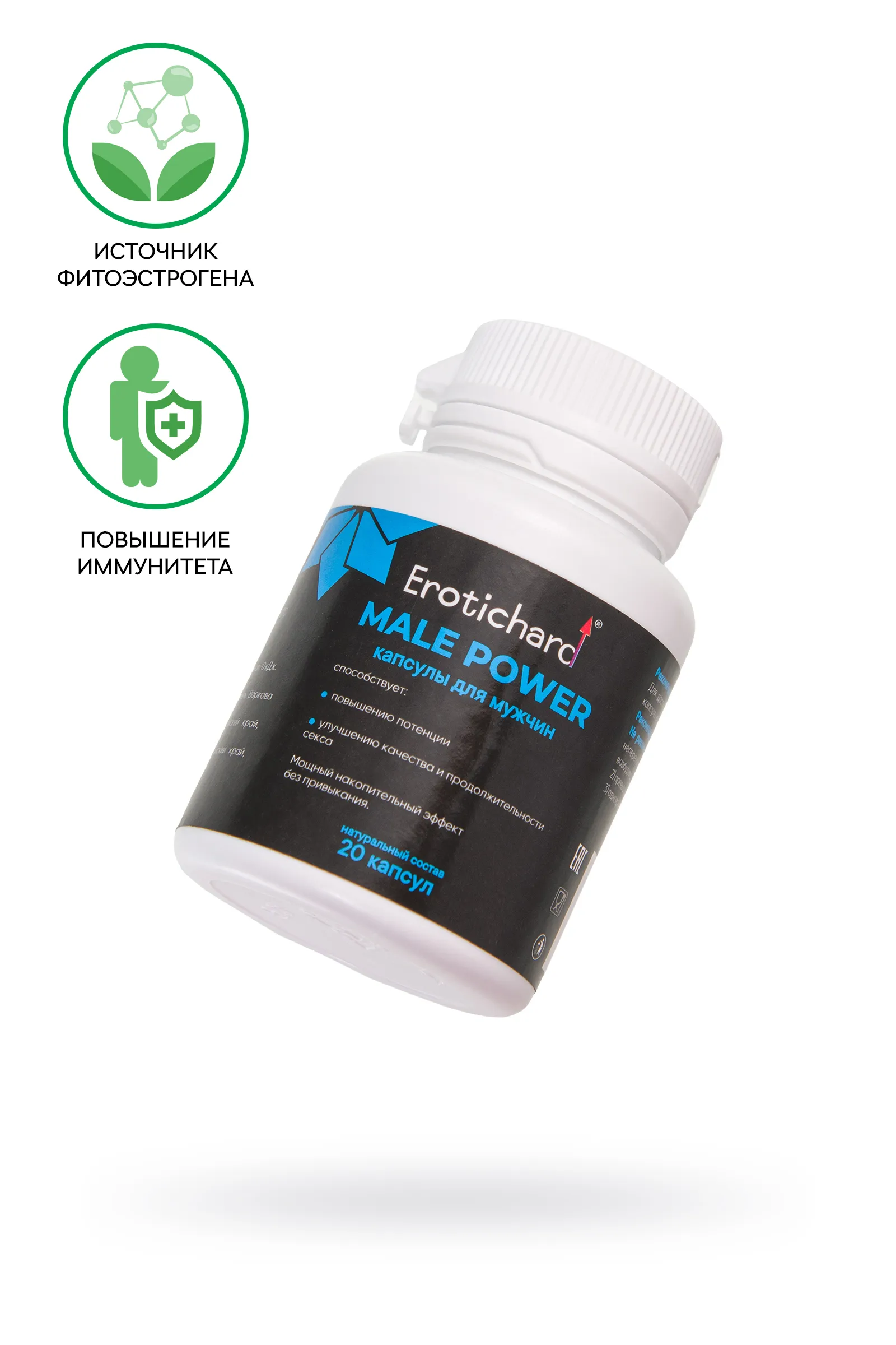 Капсулы возбуждающие для мужчин Erotichard MALE POWER с пантогематогеном