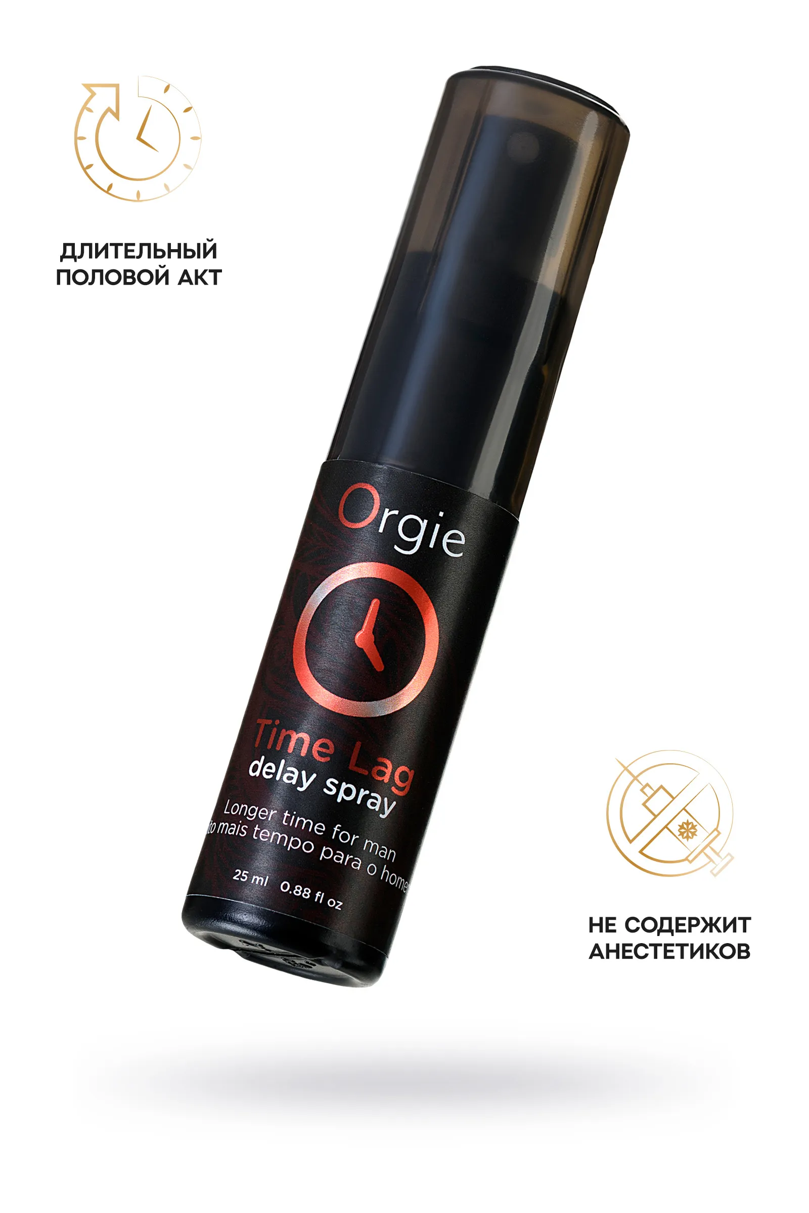 Спрей для продления эрекции Orgie Time lag, 25 мл