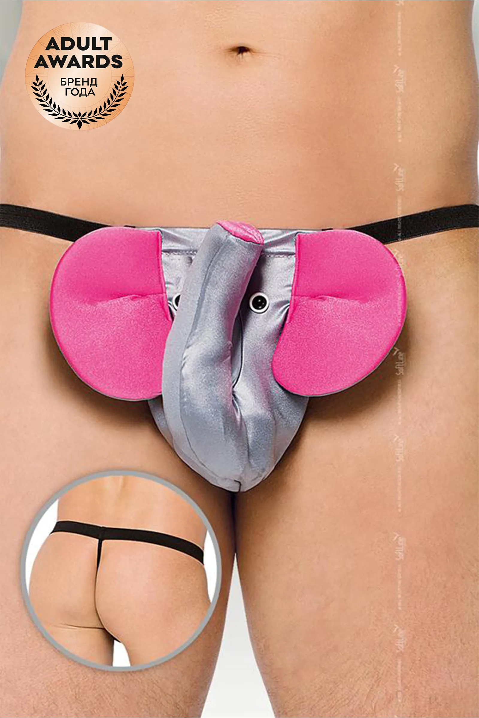 Стринги мужские Слоник, Серебристо-розовый, S/L