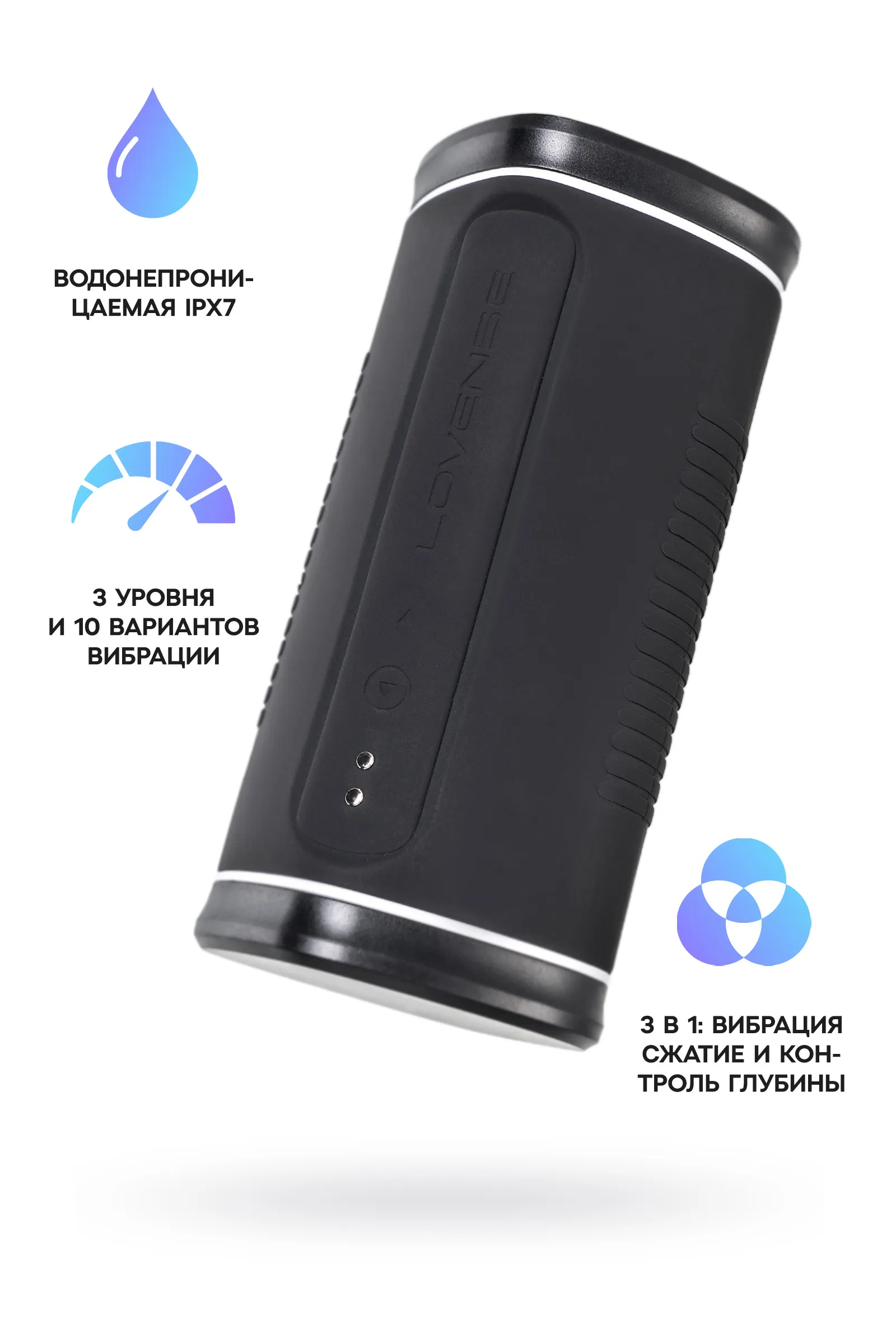 Мастурбатор нереалистичный Lovense Calor, TPE, белый, 24 см