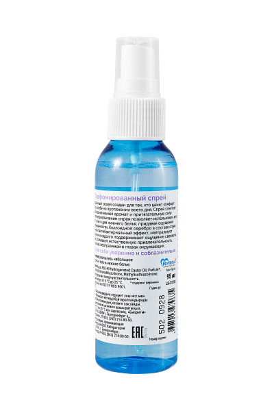 Парфюмированный спрей Аромат соблазна 95 мл