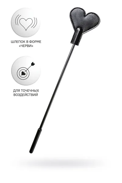 Стек Anonymo.PU кожа, черный, 35 см